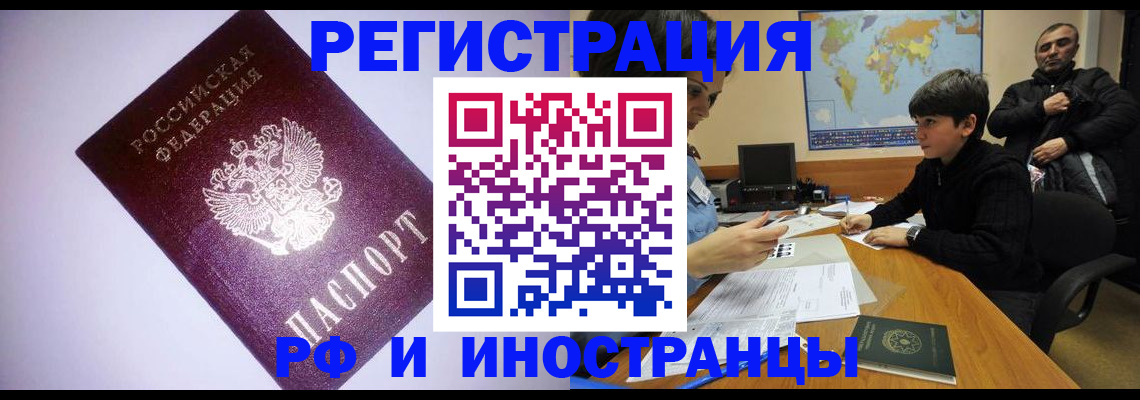 регистрация для дет. сада в Инзе